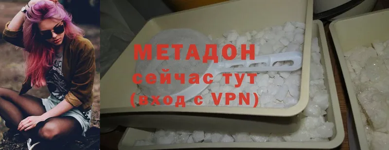 Все наркотики Черняховск Бошки Шишки  Мефедрон  A-PVP  ГАШ  COCAIN 