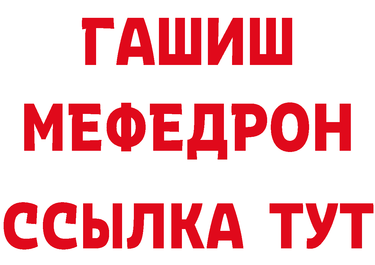 БУТИРАТ бутик как войти маркетплейс hydra Черняховск