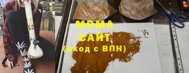 mega ONION  Черняховск  MDMA VHQ 